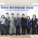 정신건강복지센터 이미지