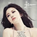전효성 이미지
