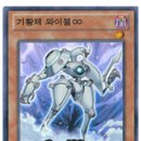 와이.턴