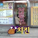 빅보이치킨 네이버블로그