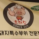 호대감 이미지