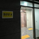 GS25 연제브라운점 | [연산/속눈썹펌] 연산동 속눈썹 연제 아무르뷰티 속눈썹펌후기