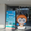 국토환경 | 서울 방학 현장 학습 국토발전 전시관 이벤트 후기 주차