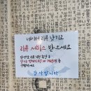 생고기왕주먹 | 신림역 동네맛집 왕주먹 생고기전문점 내돈내산 찐리뷰
