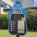 다가어린이집 이미지