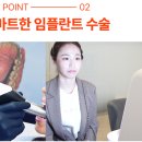 퍼펙트치과기공소 이미지