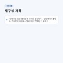 P-6916 | "경쟁사는 임상 줄이는데 우리는 늘린다" — 삼성에피스홀딩스, 키트루다 바이오시밀러 임상 전략에 건...