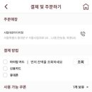 에코앤그린