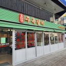 열정갈비 이미지