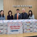 구월한방병원 이미지