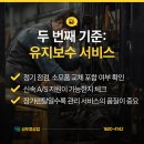 오성지게차