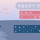 강학수 카카오 검색결과