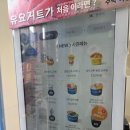 [서울/홍대] 유요거트, 양쯔깐루 중독자의 양쯔간루 후기