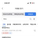 에이원주유소 네이버블로그