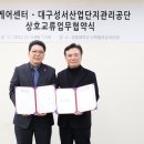 학교법인일청학원 이미지