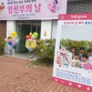 영양군보건소 이미지