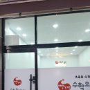 부곡중앙분식 이미지