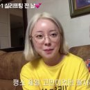 예쁜브이라인의원 | 50대 엄마 팔자주름과 처진볼살을 실리프팅 시켜드리기! 첫 효도 선물! 여의도 유스피부과 5g리프팅 후기