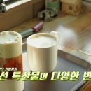 촌집순대 이미지