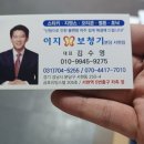 이지보청기 서현점 이미지