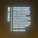 원고나라 | 이회영기념관 방문 후기