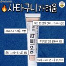 여름약국 이미지