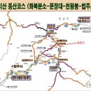 제 670차 토요정기산행//속리산(23,9,16) 법원 06:00 이미지