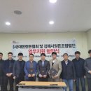 김해양돈영농조합법인 이미지