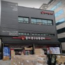 보람문구도매센타