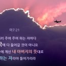 하나님의교회 안식일은 하나님 백성의 증표 이미지