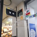 서초구립 반포2동 경로당 | 귀여운 거 더하기 귀여운거 - 고터 가챠샵 닛시 내돈내산 후기