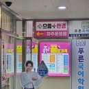 으뜸플러스 파주운정점 | 초등학생 아들 안경 맞추러다시 찾은 운정 안경 맛집으뜸플러스안경 파주운정점솔직 후기