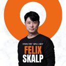 위너스오피스텔 A동 | 김포두피문신/탈모로 스트레스에서 벗어나 자신감 회복을!김포SMP잘하는곳 필릭스 스칼프(김포 간석동...