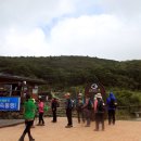 노고단-1 이미지