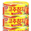 로켓참치