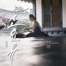 이윤정음악학원