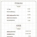 느티나무레스토랑 이미지