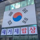 새거제주유소 네이버블로그