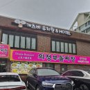 의정부 돌짜장 네이버블로그
