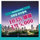 동백한라공인중개사사무소 네이버블로그