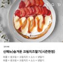 와플칸남천점 이미지