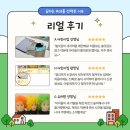 꿈꾸는두산어린이집 | 어린이집 · 유치원 퍼포먼스 놀이 대여, 위생이 걱정되셨죠? 이렇게 관리합니다