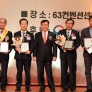 한국지체장애인협회 양평군지회 이미지