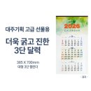 진 카렌다