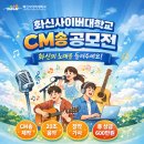 화신음악학원