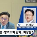 "PCR검사, 이제 10만원?" 코로나 다시 퍼지는데 국민부담 키우는 정부 이미지