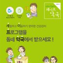 약손약국 이미지
