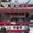 목행M마트 이미지