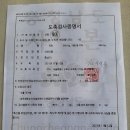 성석건강원