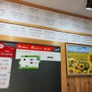 사내로또